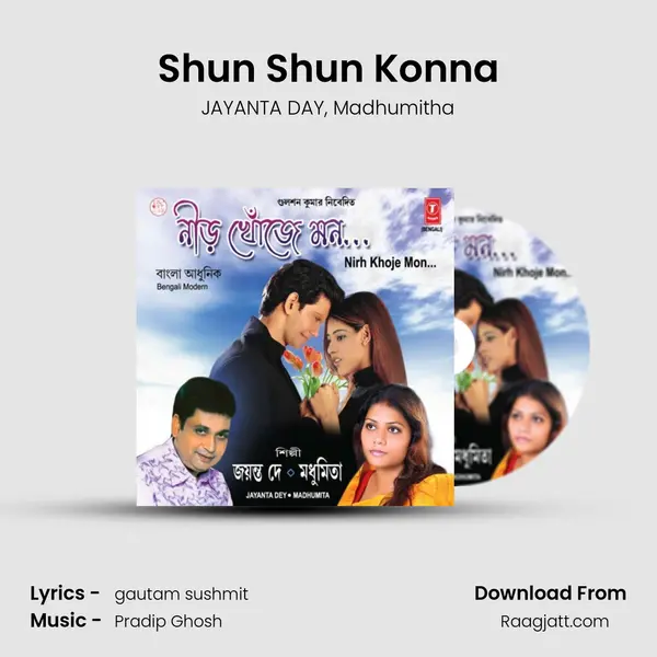 Shun Shun Konna mp3 song