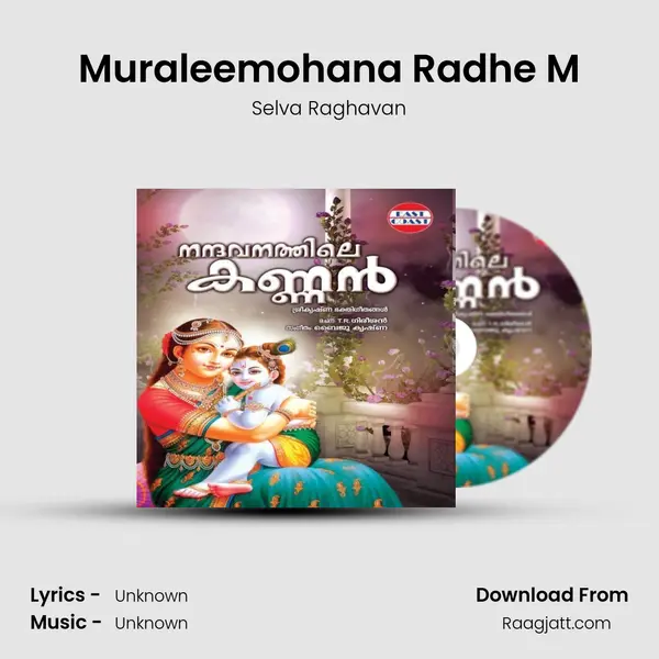 Muraleemohana Radhe M - Selva Raghavan mp3 song