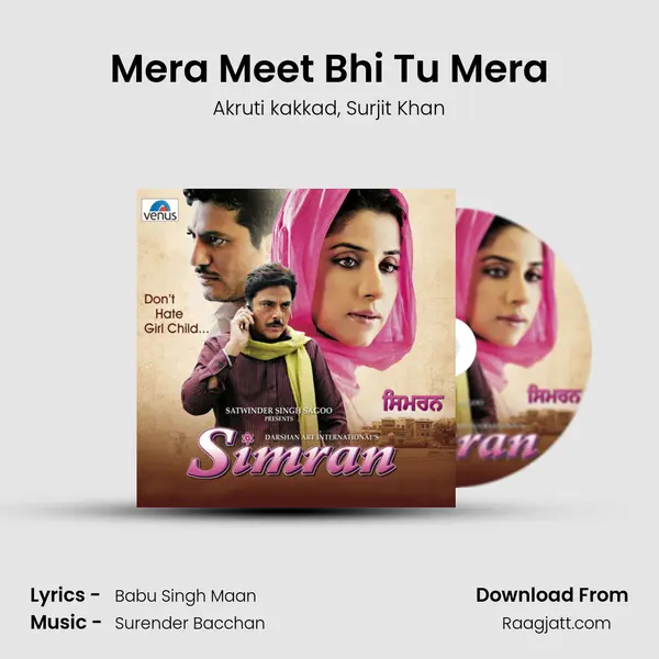 Mera Meet Bhi Tu Mera mp3 song