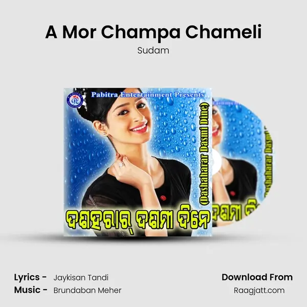 A Mor Champa Chameli - Sudam album cover 