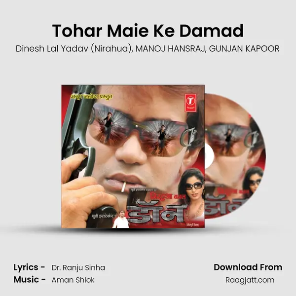 Tohar Maie Ke Damad mp3 song