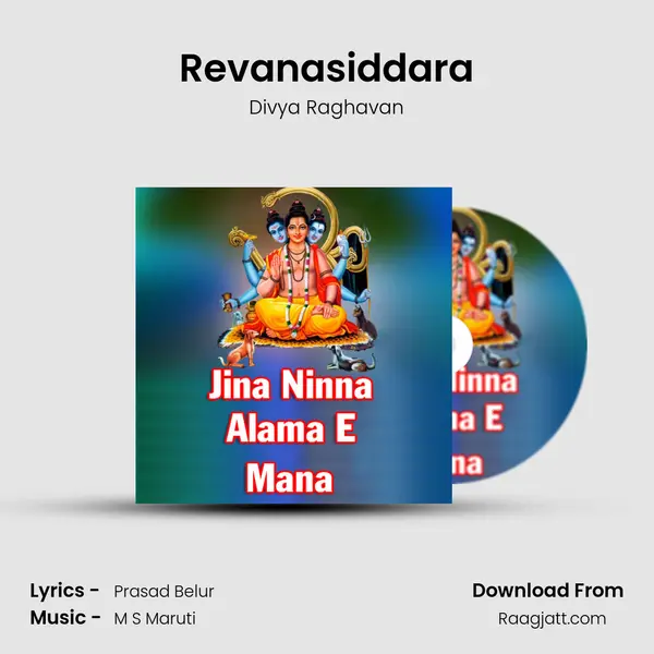 Revanasiddara - Divya Raghavan album cover 