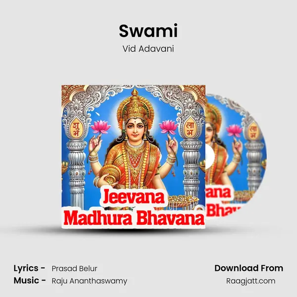 Swami mp3 song