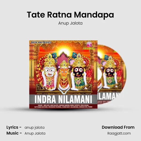 Tate Ratna Mandapa mp3 song