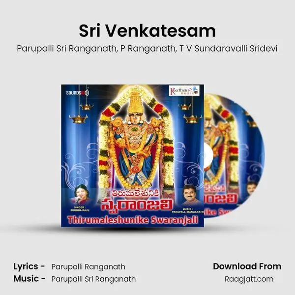 Sri Venkatesam mp3 song