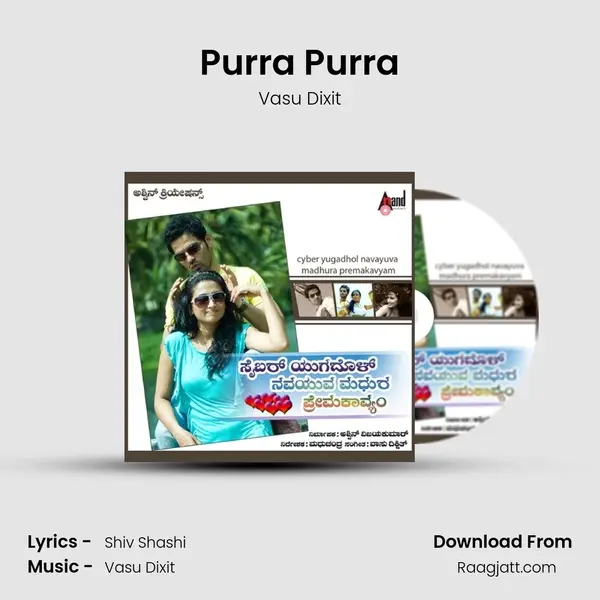 Purra Purra mp3 song