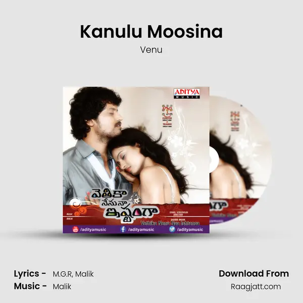 Kanulu Moosina mp3 song