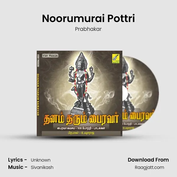 Noorumurai Pottri - Prabhakar album cover 