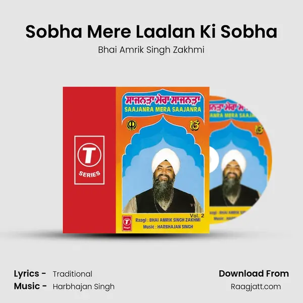 Sobha Mere Laalan Ki Sobha - Bhai Amrik Singh Zakhmi album cover 