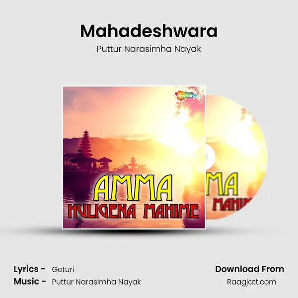 Mahadeshwara - Puttur Narasimha Nayak album cover 