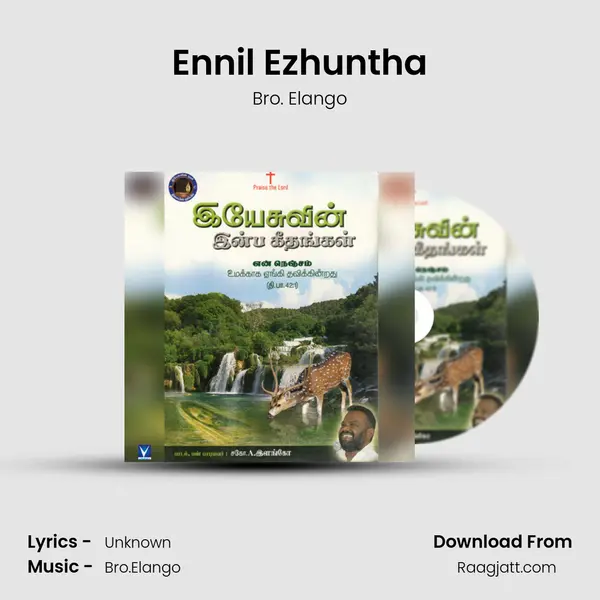 Ennil Ezhuntha - Bro. Elango album cover 