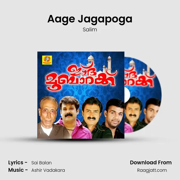 Aage Jagapoga - Salim album cover 