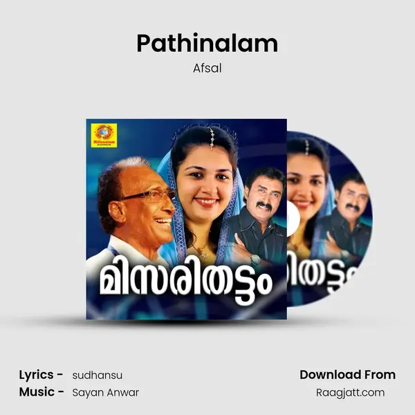 Pathinalam - Afsal mp3 song