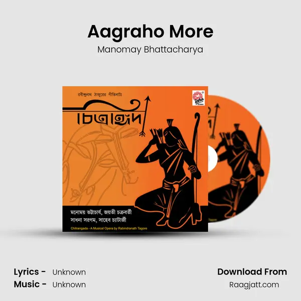 Aagraho More mp3 song