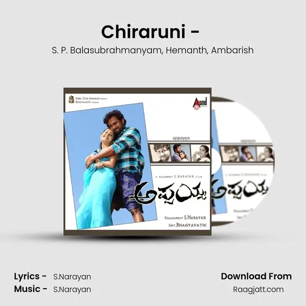 Chiraruni - (Ambi Sambhrama) mp3 song