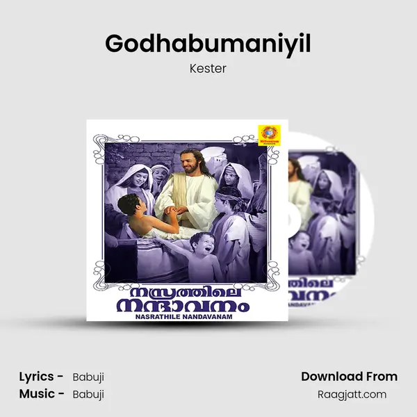 Godhabumaniyil - Kester album cover 