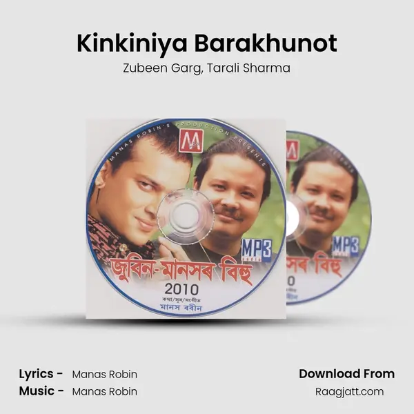 Kinkiniya Barakhunot mp3 song