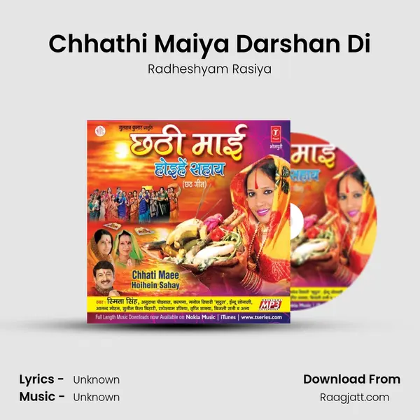 Chhathi Maiya Darshan Di mp3 song