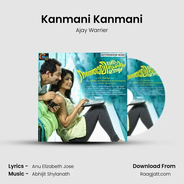 Kanmani Kanmani mp3 song