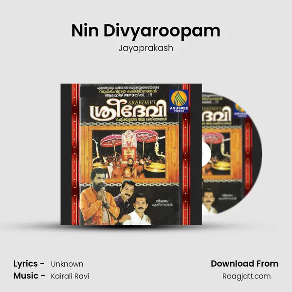 Nin Divyaroopam - Jayaprakash album cover 