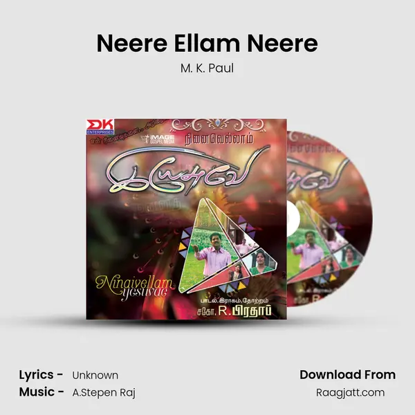 Neere Ellam Neere - M. K. Paul album cover 