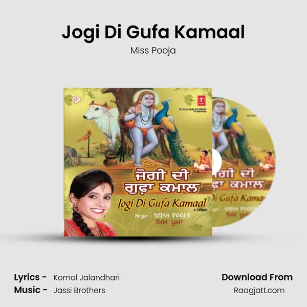 Jogi Di Gufa Kamaal mp3 song