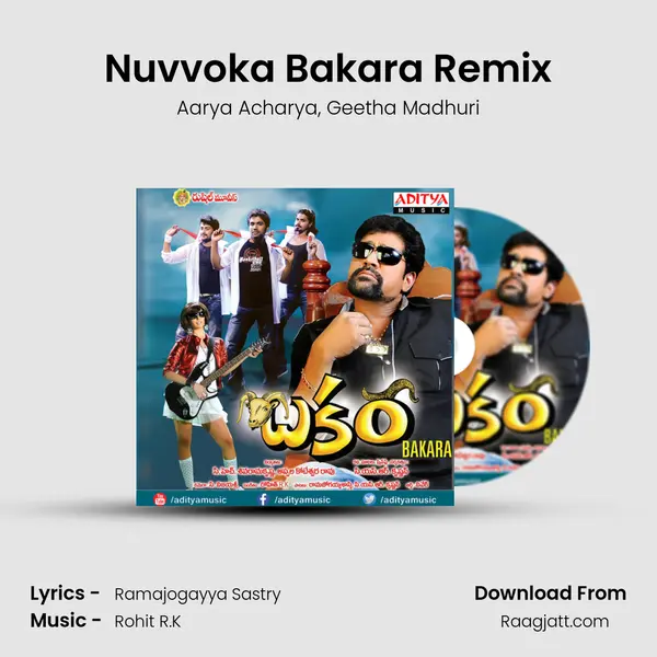 Nuvvoka Bakara Remix mp3 song