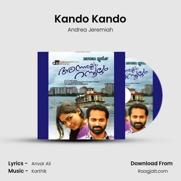 Kando Kando - Andrea Jeremiah album cover 