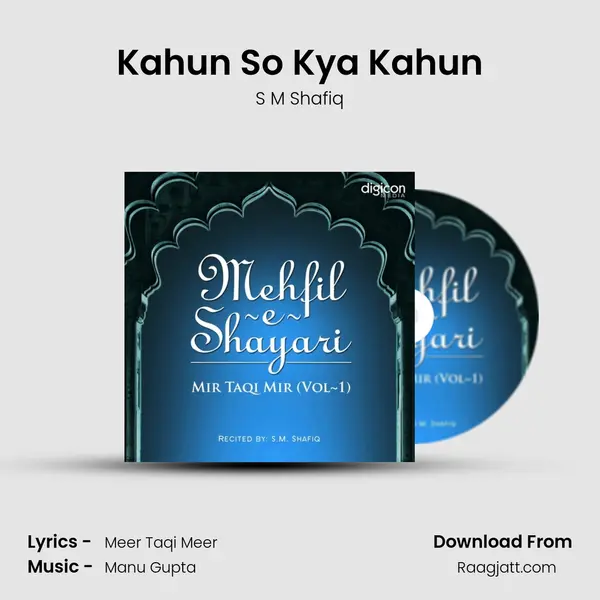 Kahun So Kya Kahun - S M Shafiq album cover 