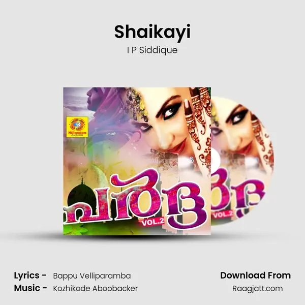 Shaikayi - I P Siddique album cover 