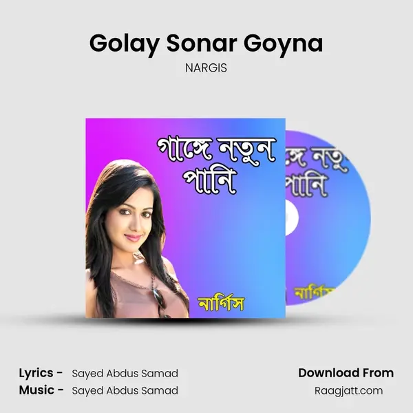 Golay Sonar Goyna - NARGIS album cover 