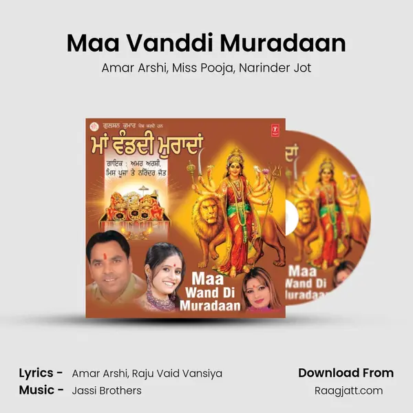 Maa Vanddi Muradaan - Amar Arshi album cover 