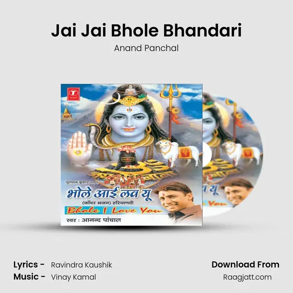 Jai Jai Bhole Bhandari - Anand Panchal album cover 