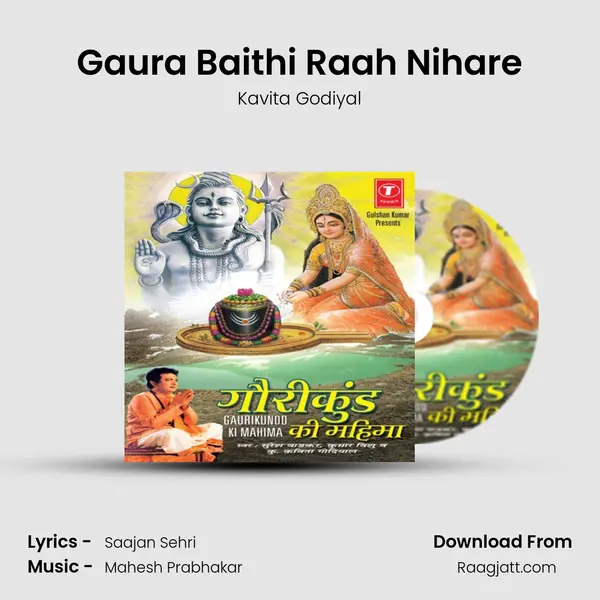 Gaura Baithi Raah Nihare - Kavita Godiyal album cover 