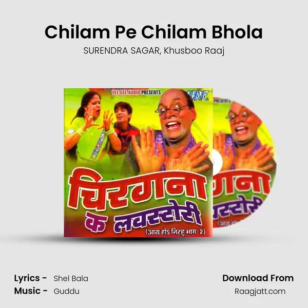 Chilam Pe Chilam Bhola - SURENDRA SAGAR album cover 