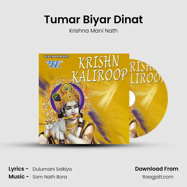 Tumar Biyar Dinat - Krishna Mani Nath album cover 