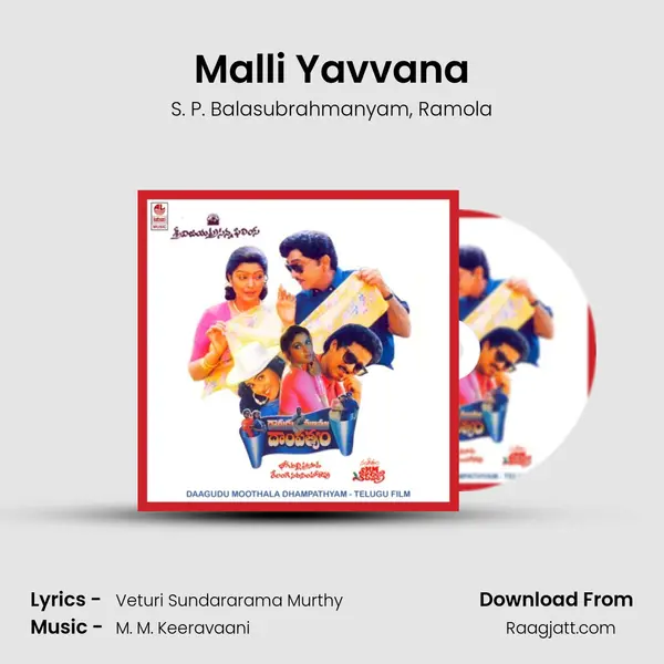 Malli Yavvana mp3 song