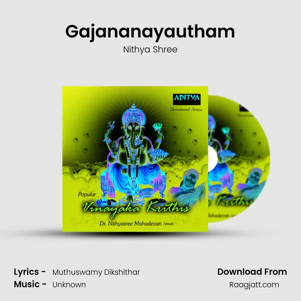 Gajananayautham mp3 song