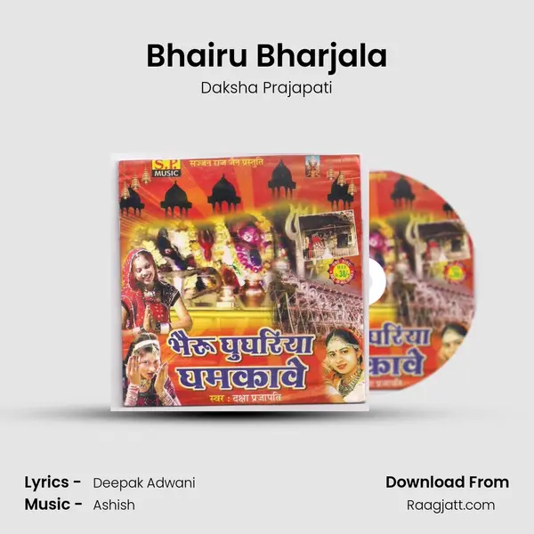 Bhairu Bharjala - Daksha Prajapati album cover 