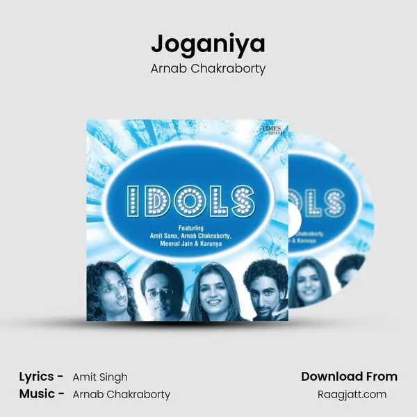 Joganiya mp3 song