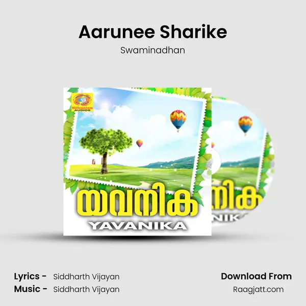 Aarunee Sharike - Swaminadhan album cover 