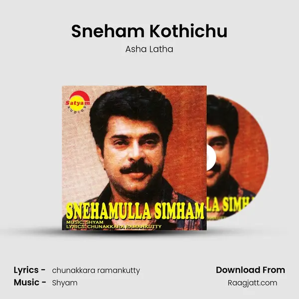 Sneham Kothichu mp3 song