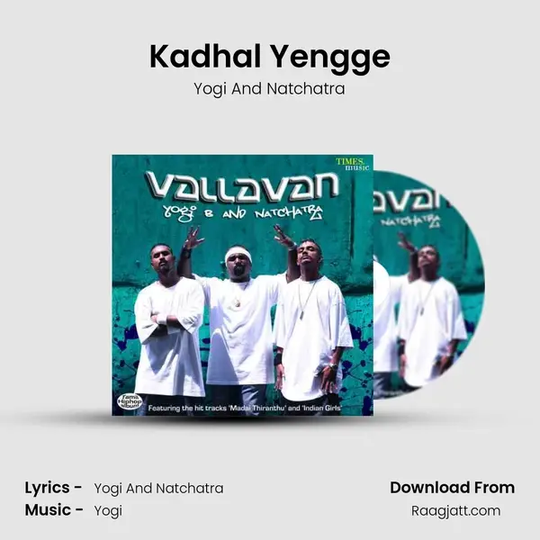 Kadhal Yengge mp3 song