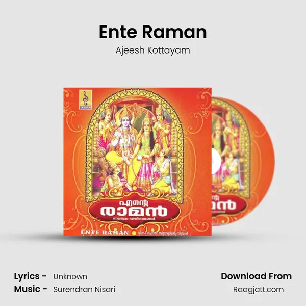 Ente Raman mp3 song