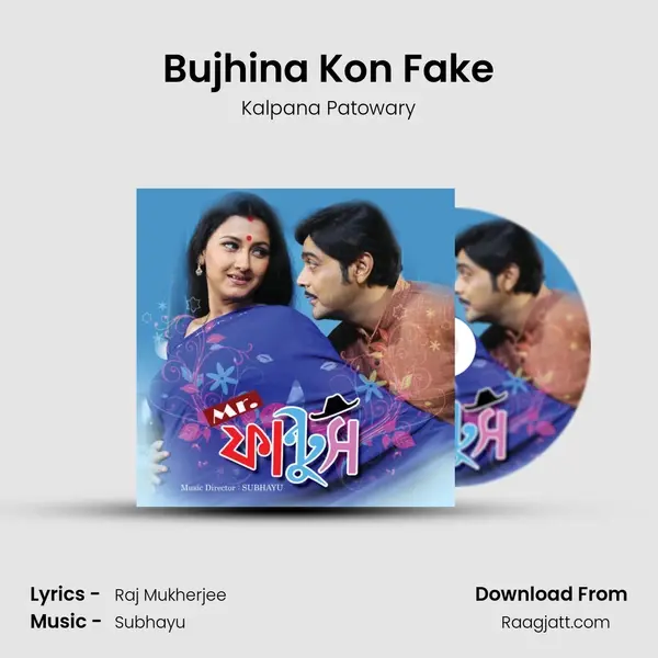 Bujhina Kon Fake mp3 song