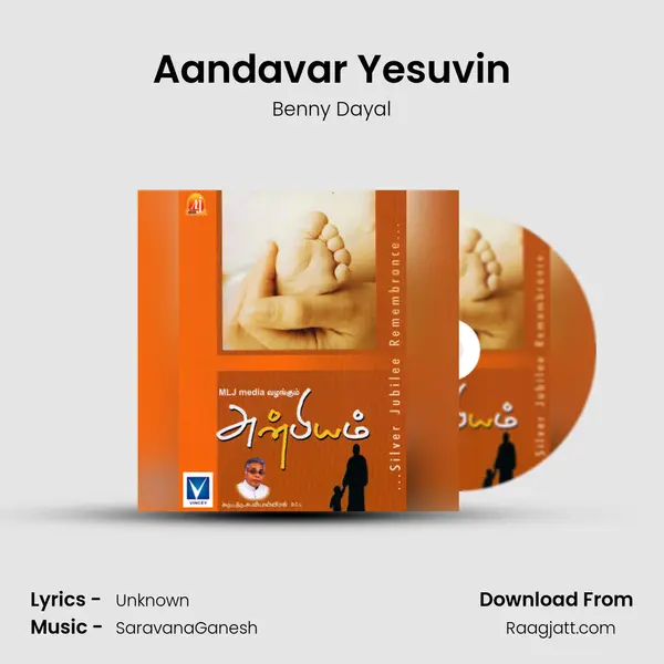 Aandavar Yesuvin mp3 song