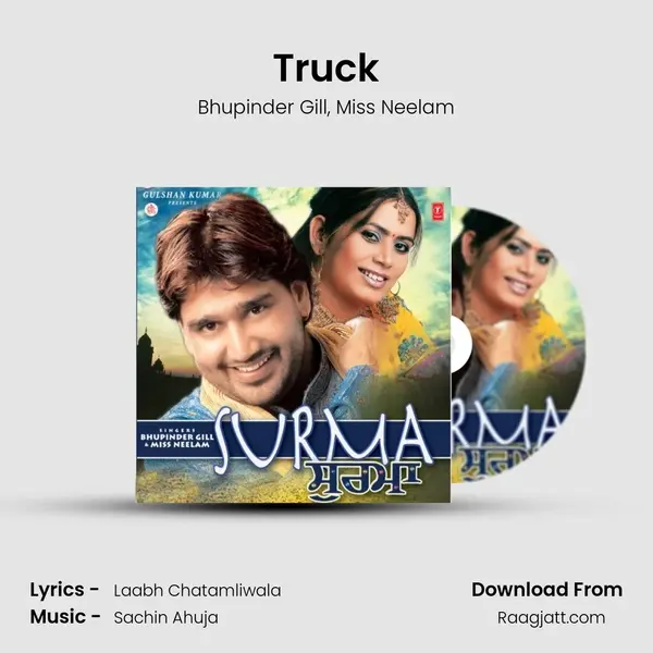 Truck mp3 song