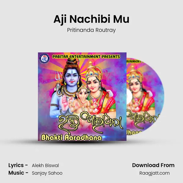 Aji Nachibi Mu mp3 song