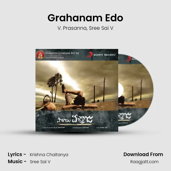 Grahanam Edo mp3 song