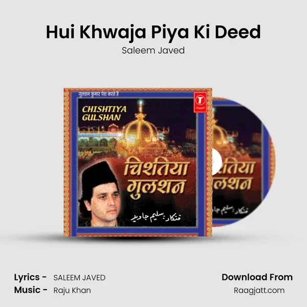 Hui Khwaja Piya Ki Deed mp3 song